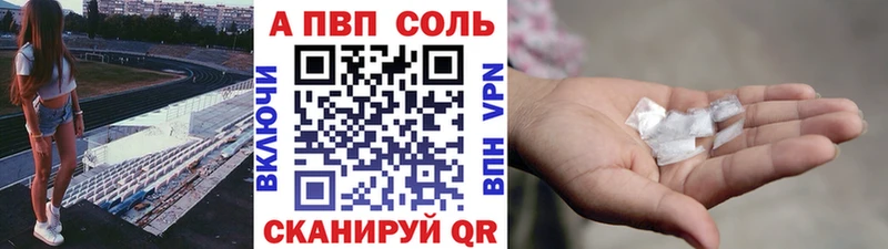 купить   Касли  блэк спрут   APVP кристаллы 
