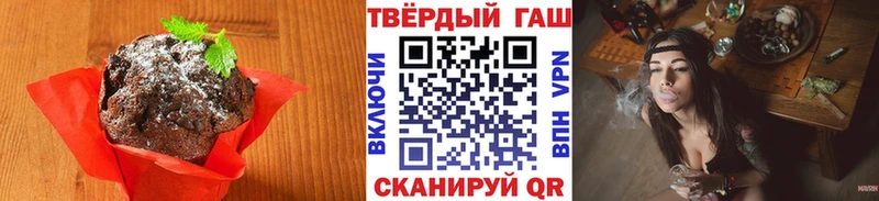 Cannafood конопля  Касли 