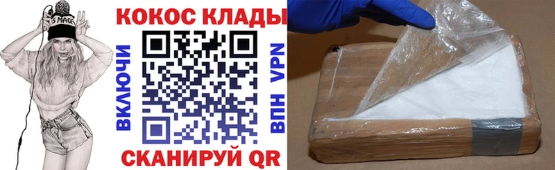КОКАИН Колумбийский Касли