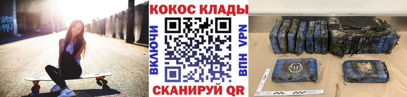 COCAIN Боливия  где купить   shop телеграм  Касли 