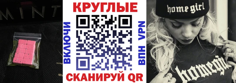 ЭКСТАЗИ mix  как найти наркотики  Касли 