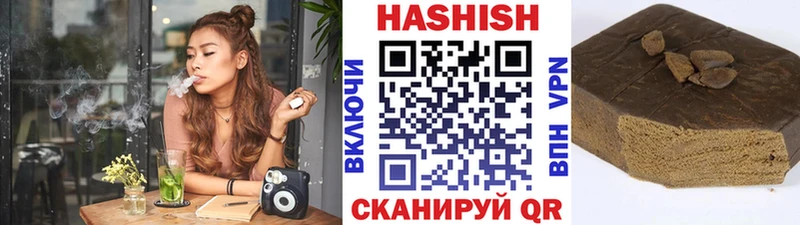 Гашиш hashish  Касли 
