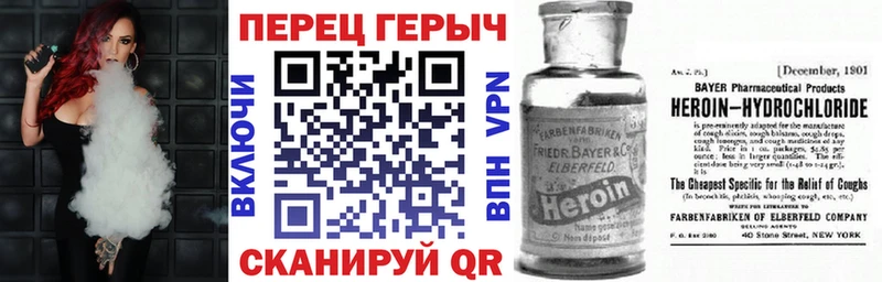 Героин гречка  закладки  Касли 