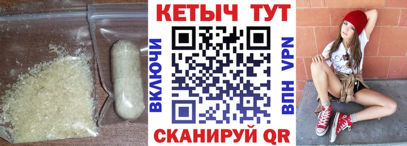 Кетамин VHQ  Касли 