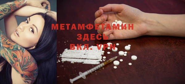 мефедрон VHQ Волосово