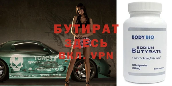 шишки Верхнеуральск
