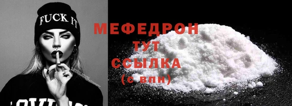 бошки Верхний Тагил