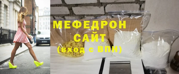 а пвп мука Верея
