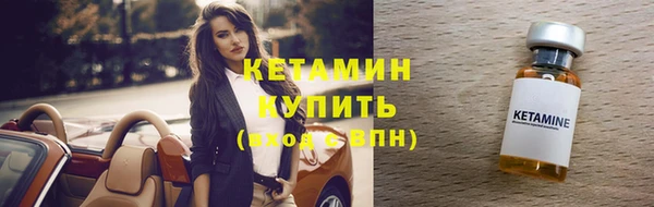 бошки Верхний Тагил