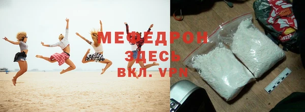 а пвп мука Верея