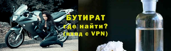 а пвп мука Верея