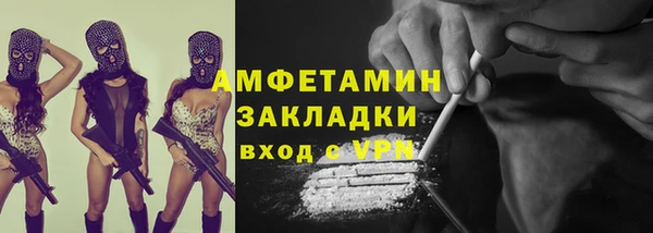 бошки Верхний Тагил