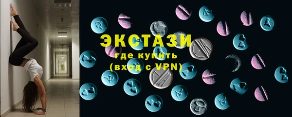 бошки Верхний Тагил