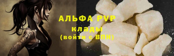 а пвп мука Верея