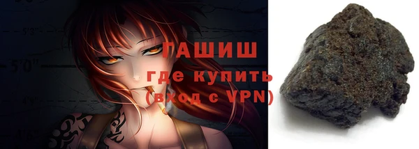 шишки Верхнеуральск