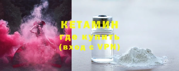бошки Верхний Тагил