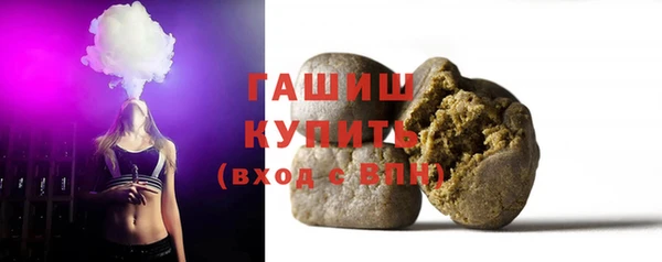 шишки Верхнеуральск