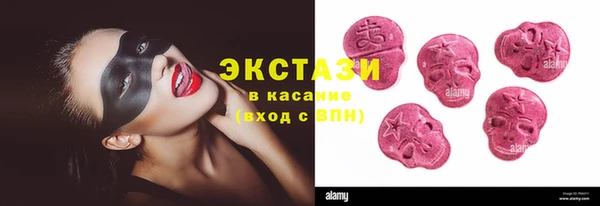 шишки Верхнеуральск