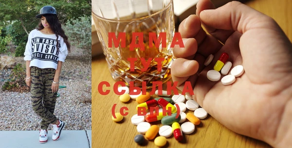 альфа пвп VHQ Володарск