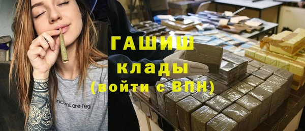 бошки Верхний Тагил