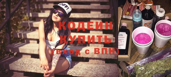 прущие крисы Волоколамск