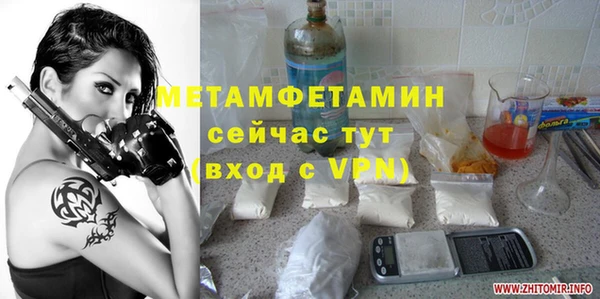 шишки Верхнеуральск