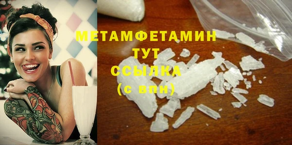 бошки Верхний Тагил