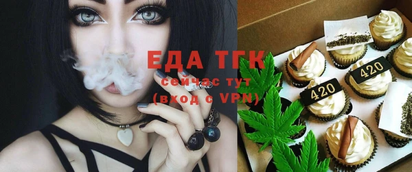 бошки Верхний Тагил