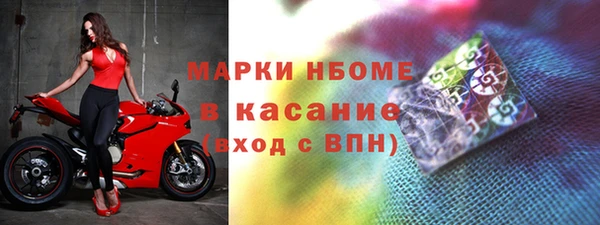 бошки Верхний Тагил