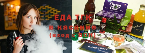 бошки Верхний Тагил