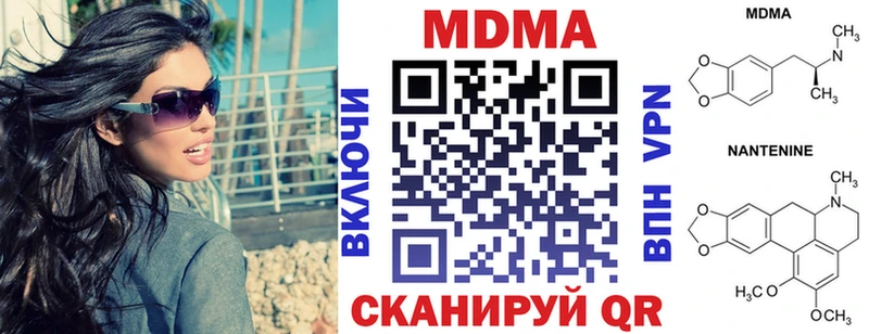 МДМА VHQ  Касли 