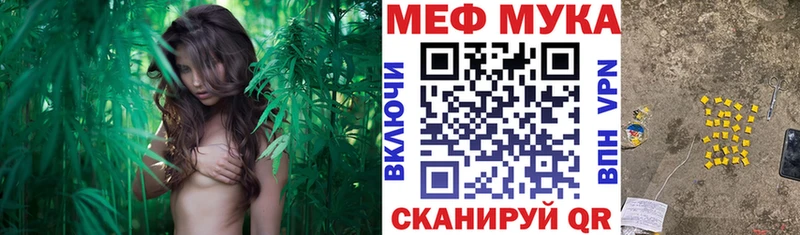 это клад  Касли  Мефедрон mephedrone  цены наркотик 