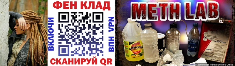 Первитин винт  закладка  Касли 
