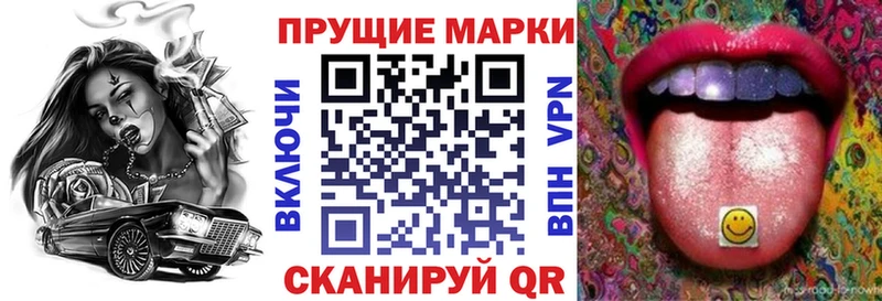 Марки 25I-NBOMe 1,8мг  купить наркотики цена  Касли 