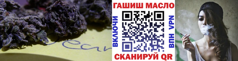 купить  цена  Касли  Дистиллят ТГК гашишное масло 