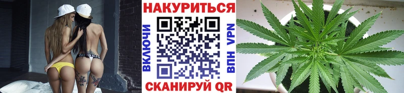 МАРИХУАНА марихуана  Касли 